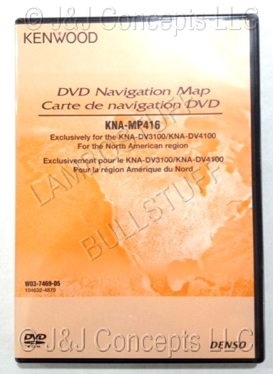 Murcielago NAVIGATION DVD-ROM